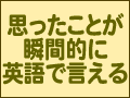 [YouCanSpeak]