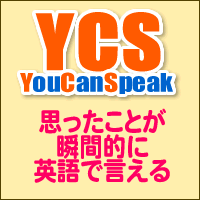 youcanspeak