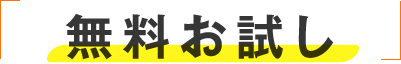 YouCanSpeakの学習