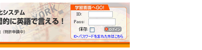 ログイン