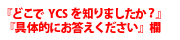 YCC���L��