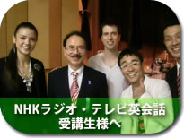 NHK�饸�����ƥ�ӱѲ��ü������ͤ�