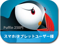 iPhone/iPad�桼������