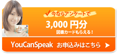 申込みボタン